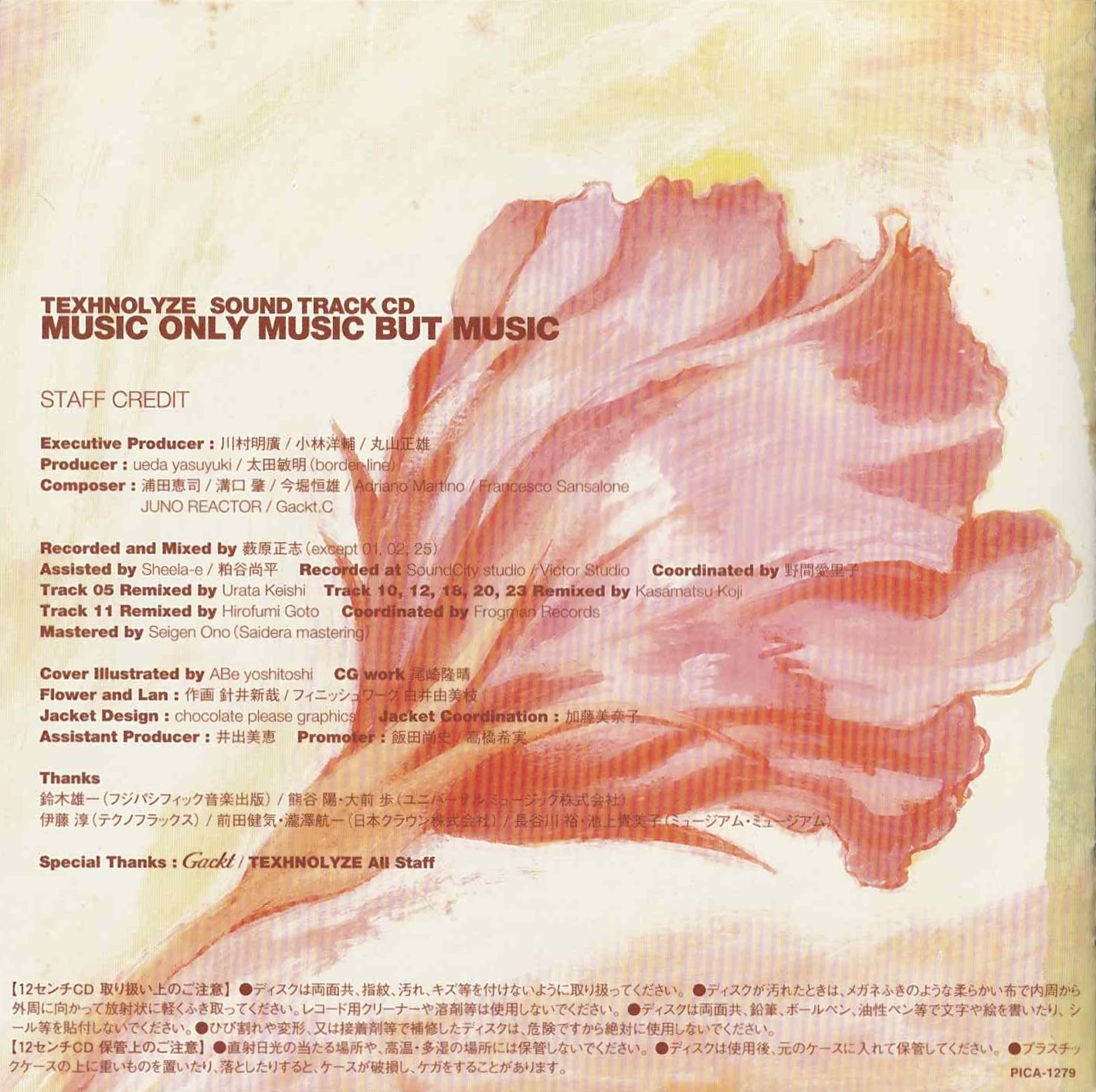 TEXHNOLYZE: MUSIC ONLY MUSIC BUT MUSIC (2003) MP3 - Download